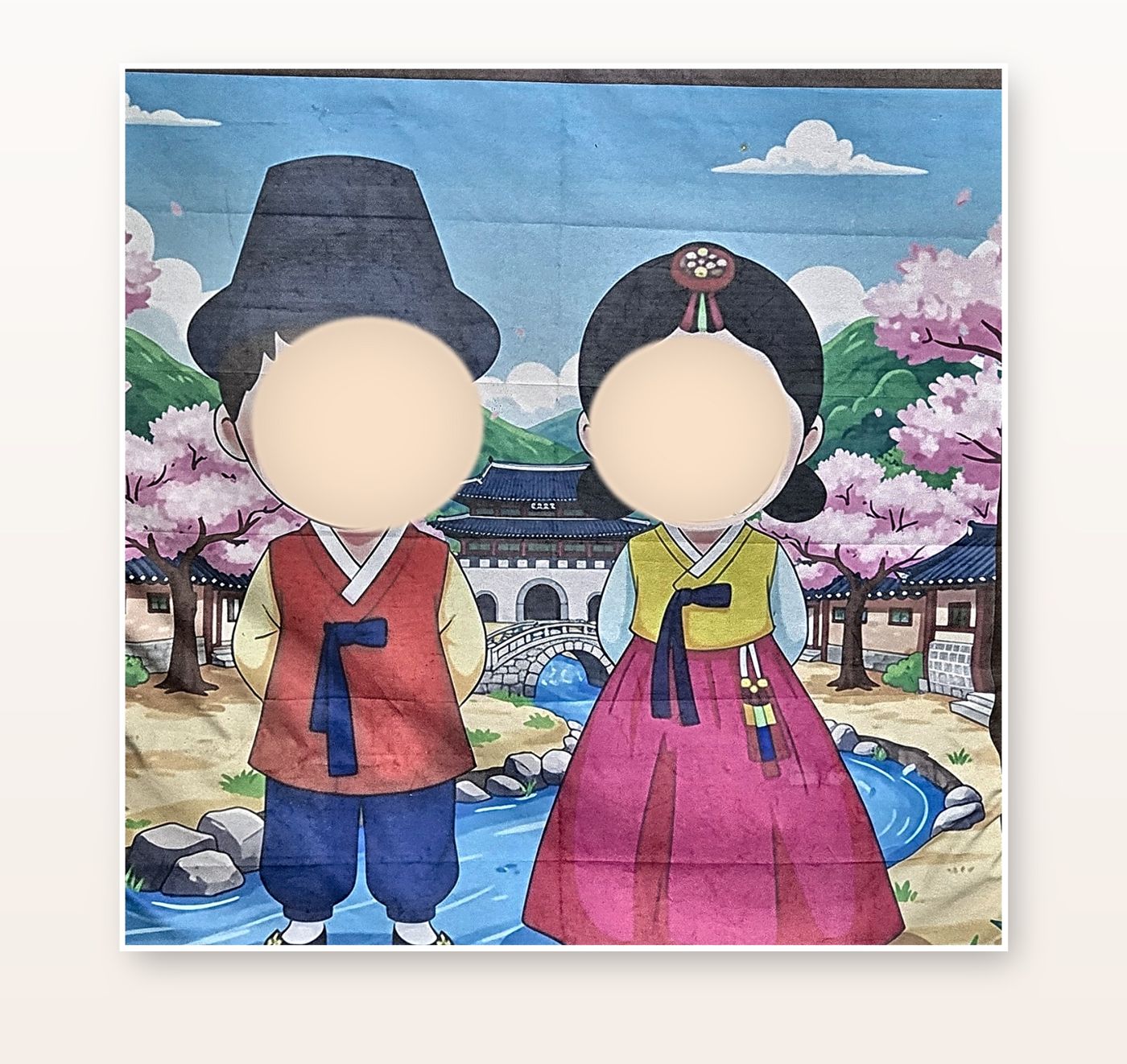 전통 포토존(선남선녀)