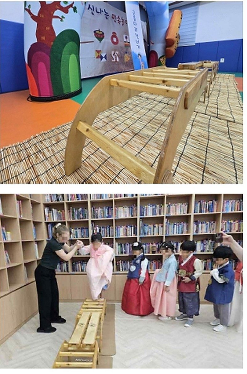 구름다리 건너기